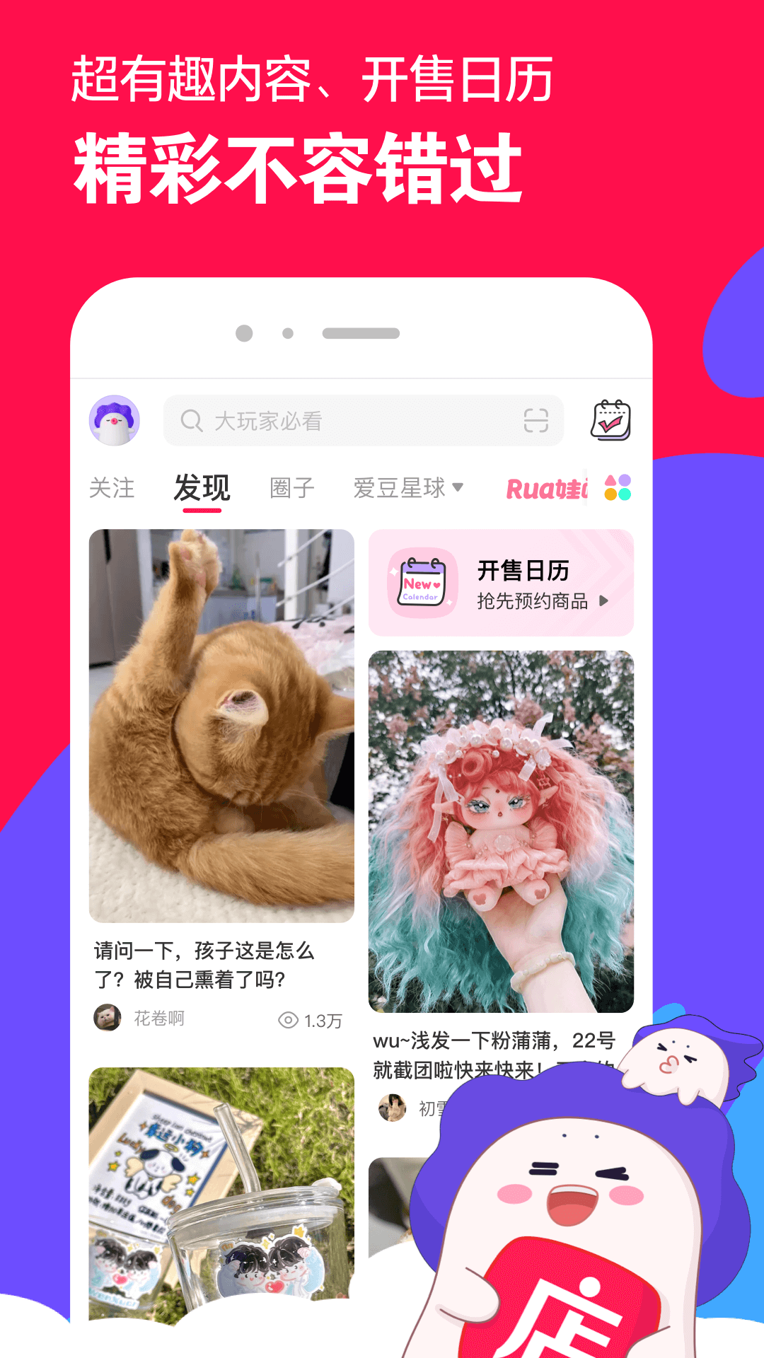月之骑士出什么装备截图
