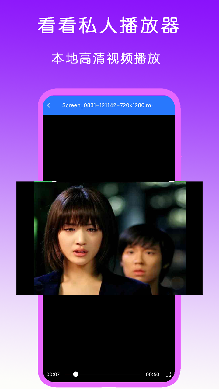 爱步女士靴截图