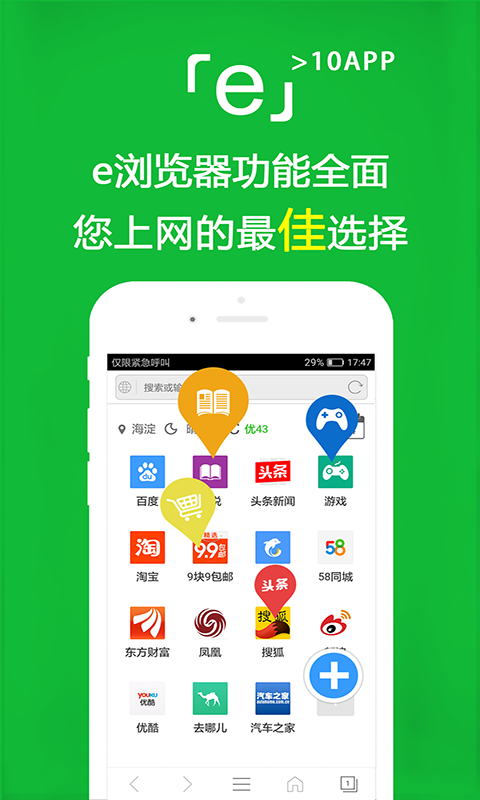 袜子比衣服干净吗截图