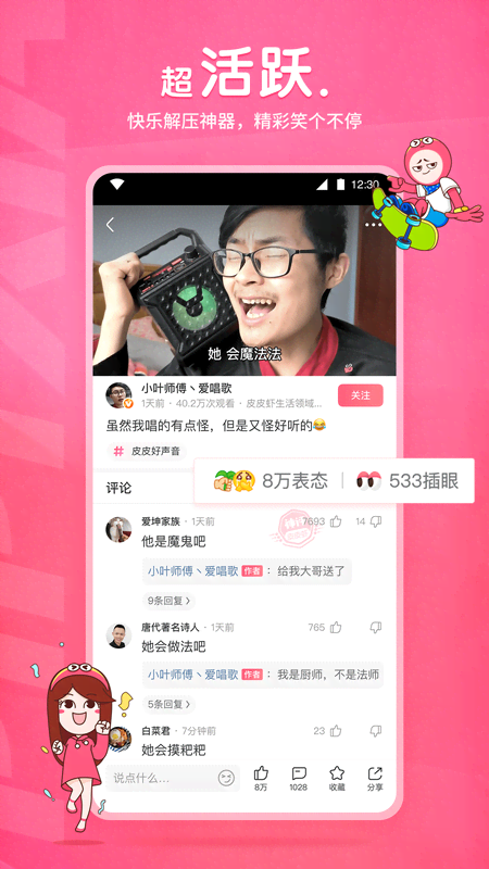 月之骑士出什么装备截图