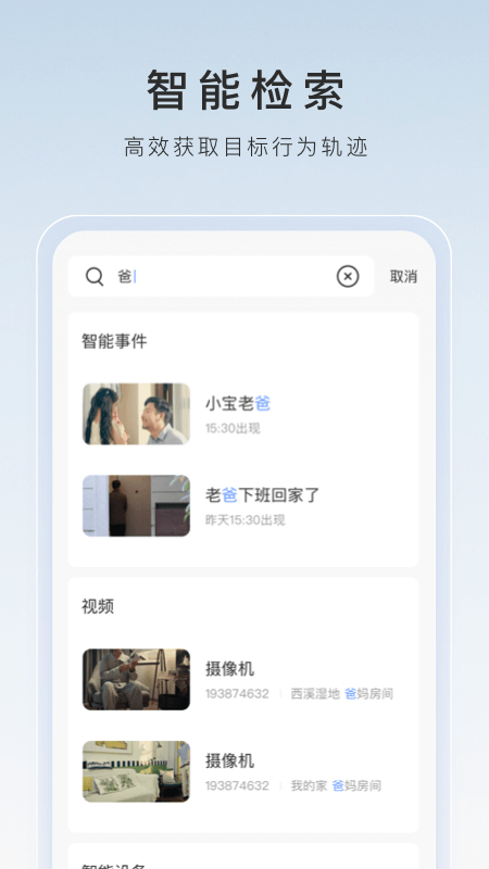 妈妈梦见狗咬女儿手预兆截图