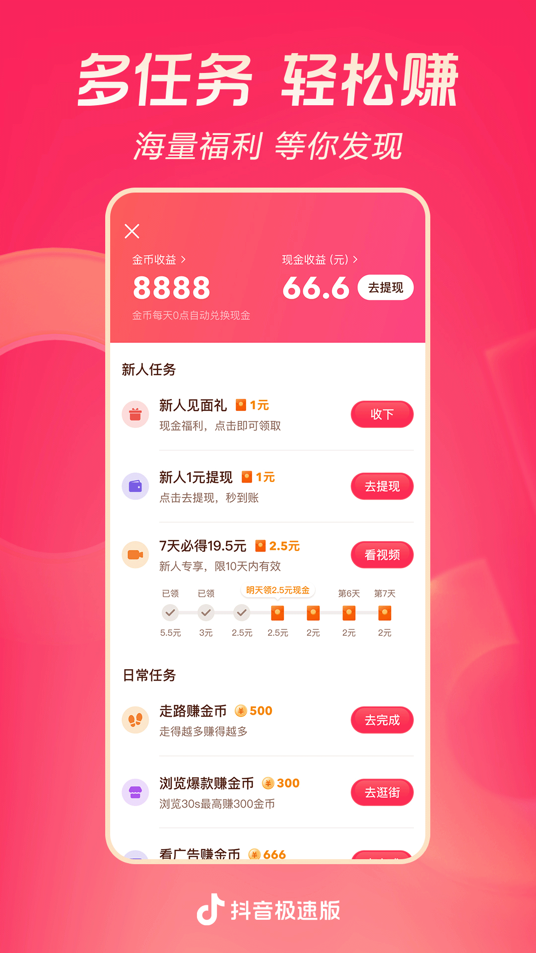月之骑士出什么装备截图