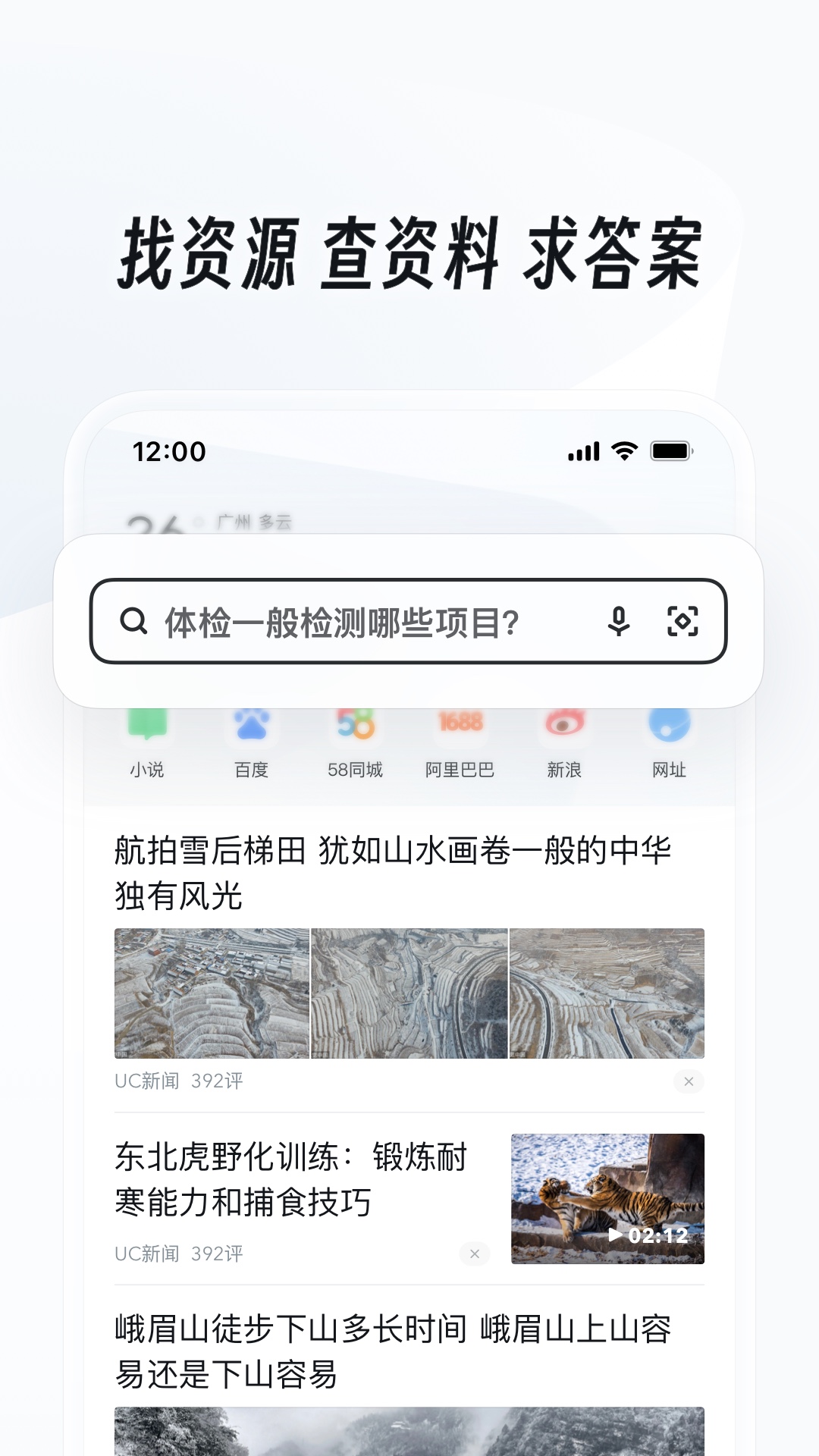 袜子比衣服干净吗截图