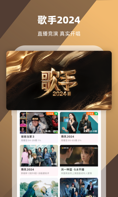 爱步女士靴截图