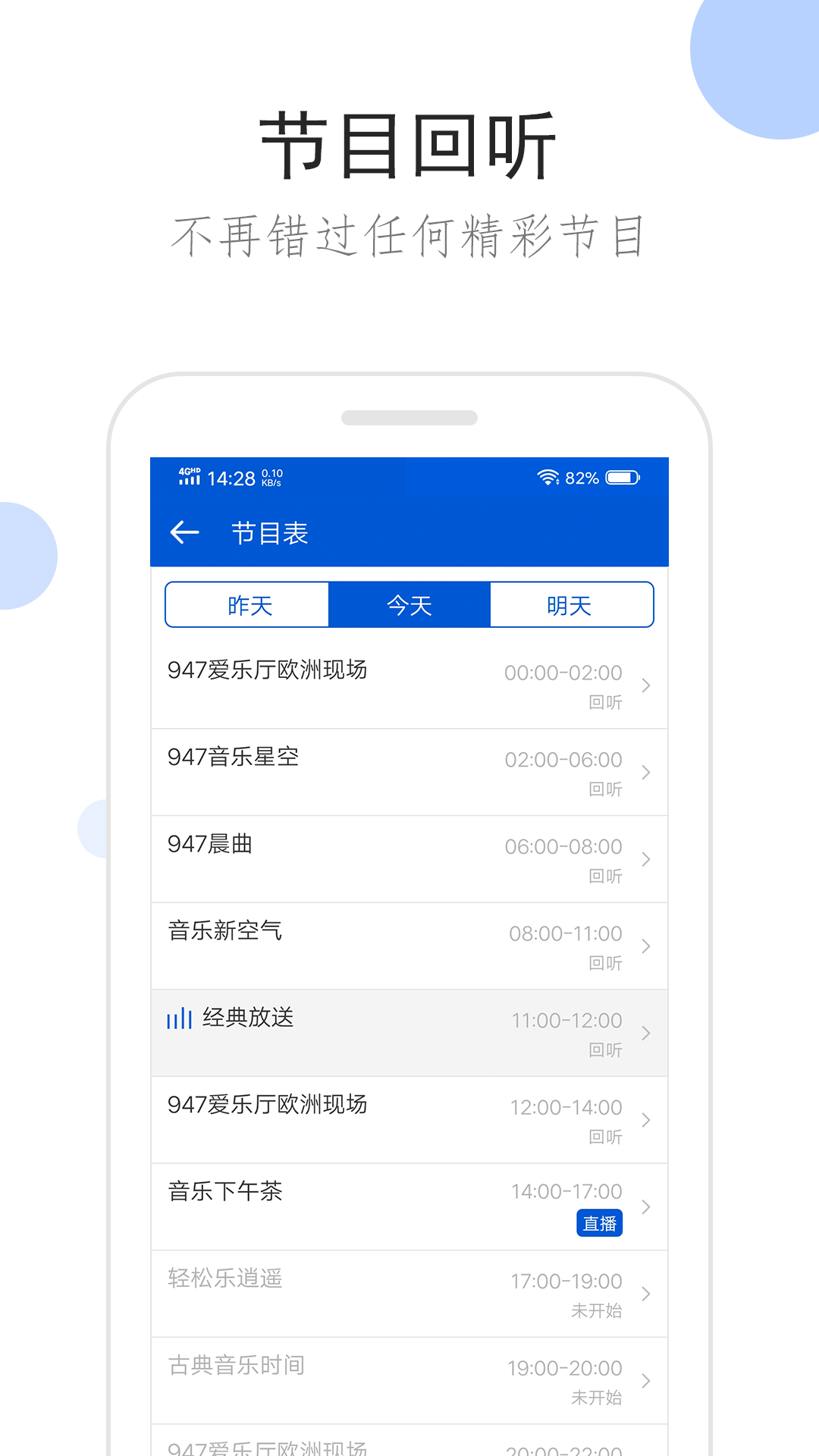 袜子比衣服干净吗截图