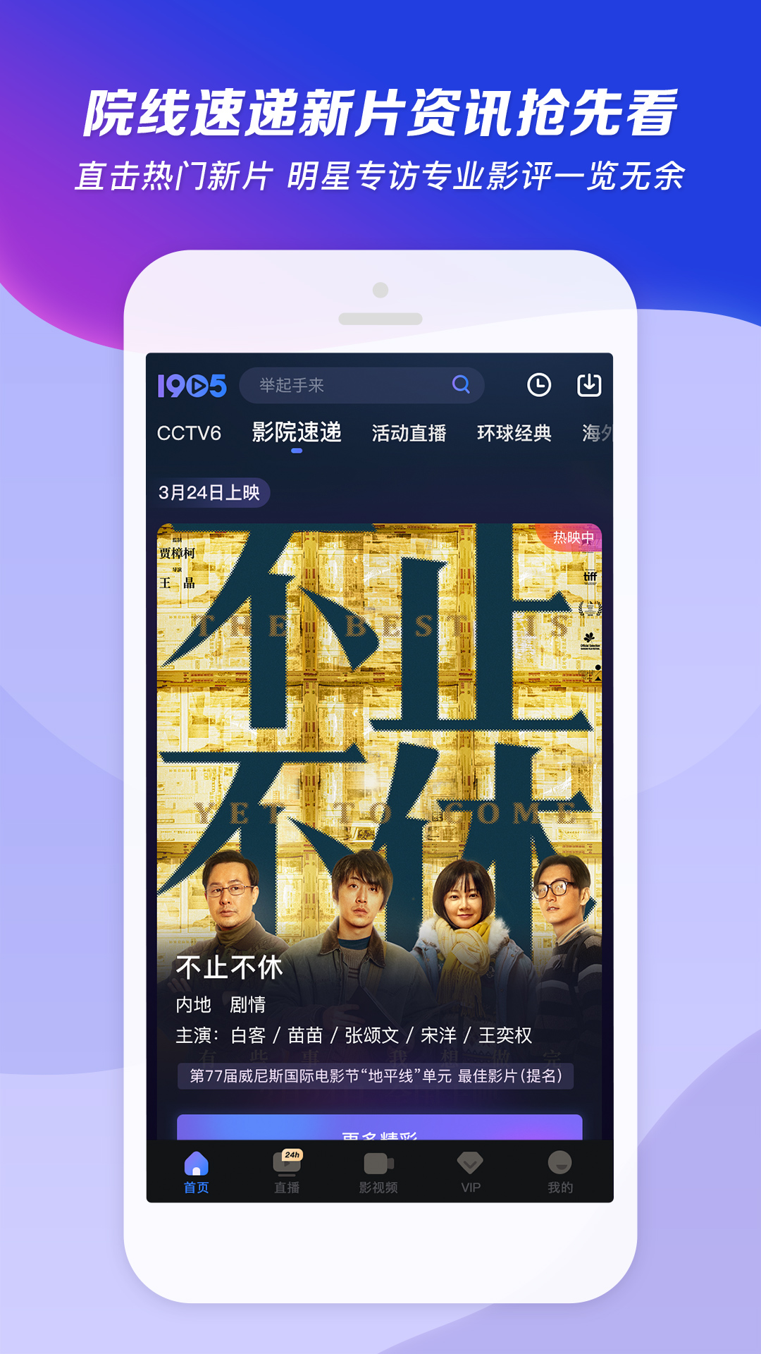 小说读后感800字平凡的世界截图