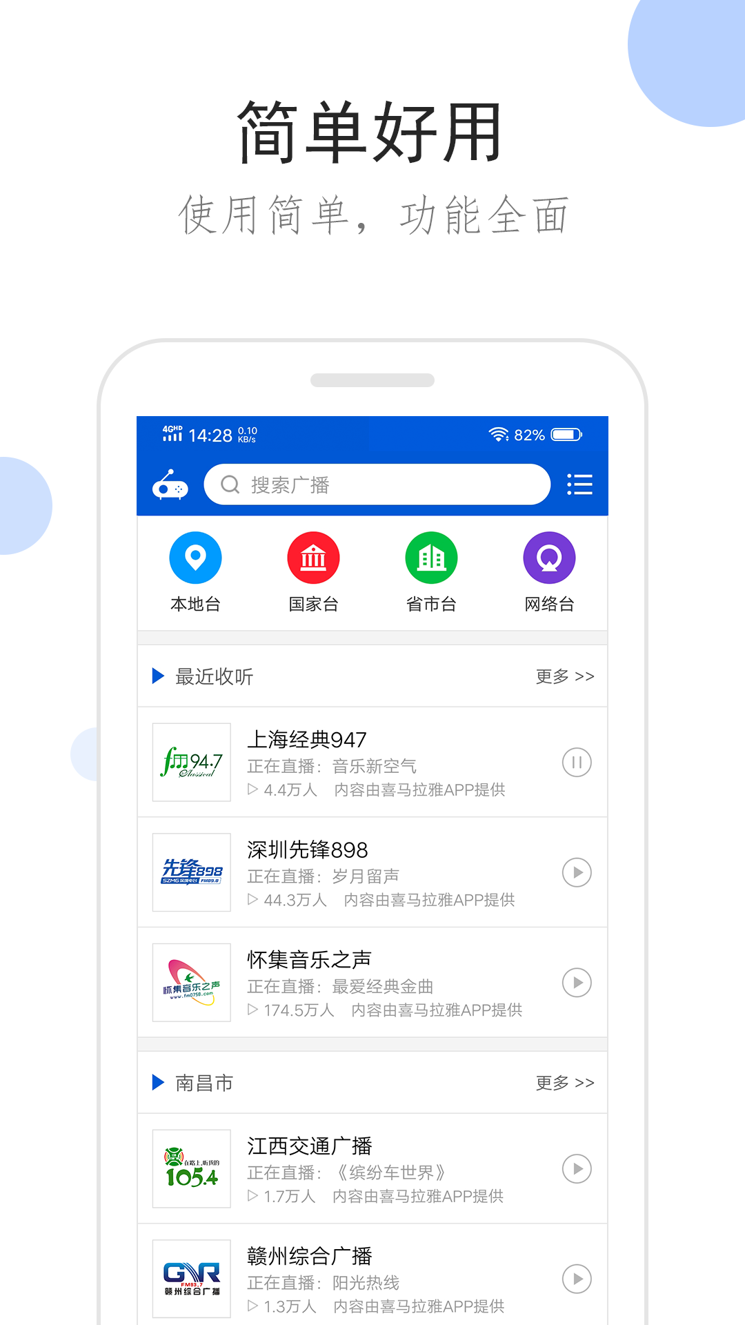 爱步女士靴截图