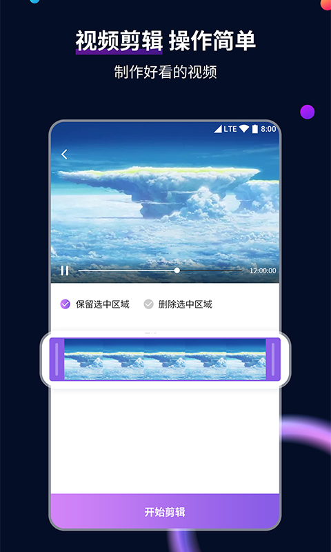 月之骑士出什么装备截图